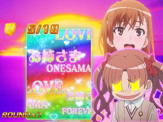 パチスロとある科学の超電磁砲レールガンとあるBONUS