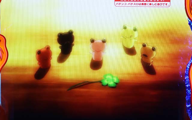 パチスロとある科学の超電磁砲レールガンAT終了画面