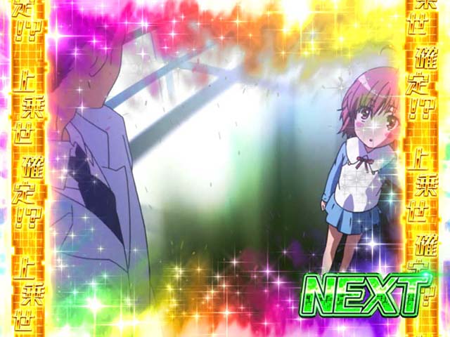 パチスロとある科学の超電磁砲レールガンItem BATTLE御坂回想演出