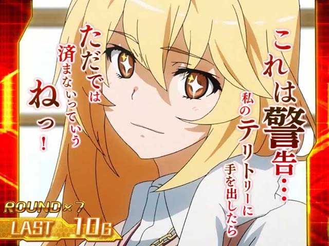 パチスロとある科学の超電磁砲レールガンAT名言演出