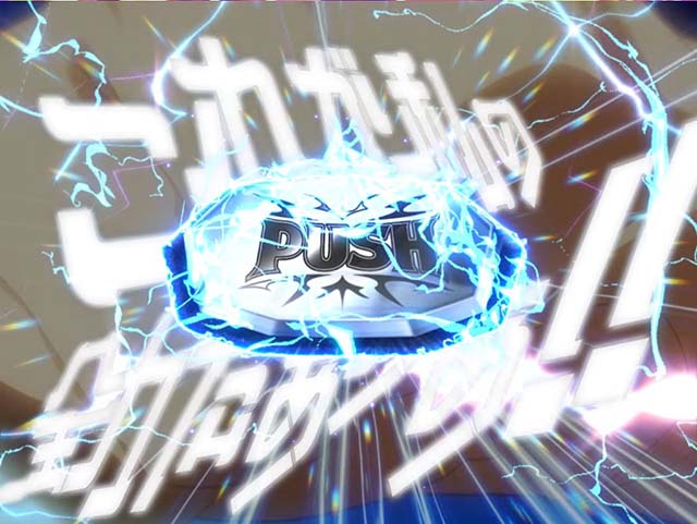 パチスロとある科学の超電磁砲レールガンAT全力PUSH