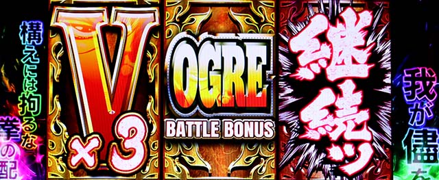 Lバキ解放のカタルシス概要