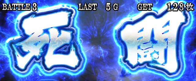 LバキATオーガバトル