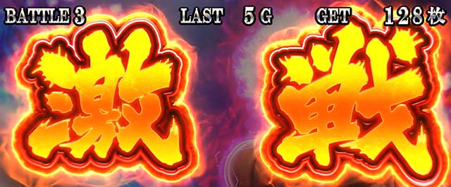 LバキATステージ