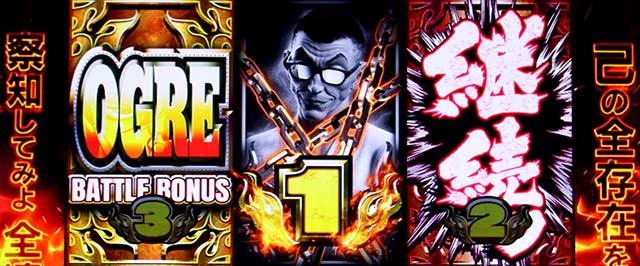 LバキCZカタルシス