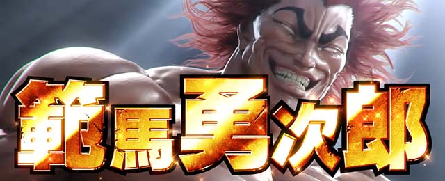 LバキCZチャンスパターン