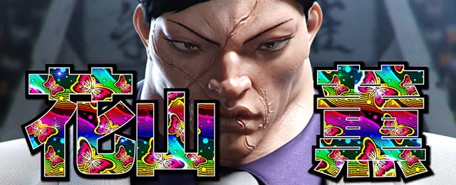 LバキCZチャンスパターン