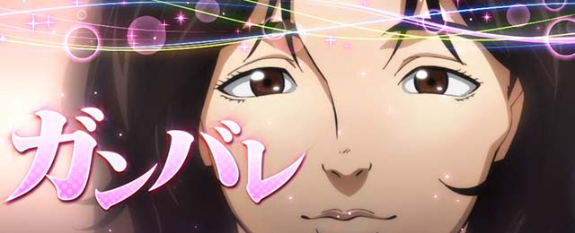 LバキCZチャンスパターン