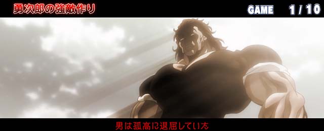 Lバキエピソード