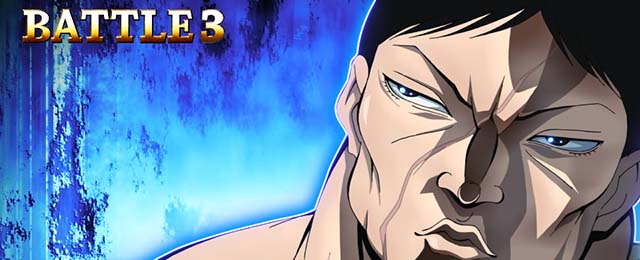 LバキATラウンド開始画面