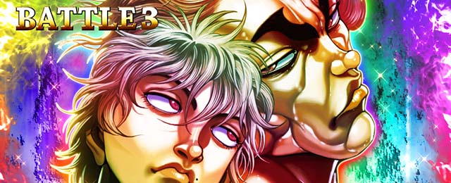 LバキATラウンド開始画面