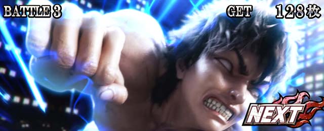 LバキAT継続バトルチャンスパターン