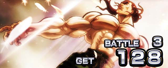 LバキAT終了画面