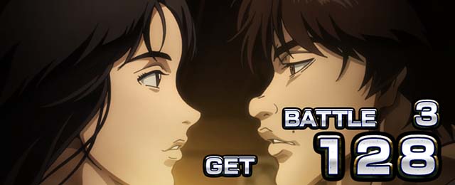 LバキAT終了画面