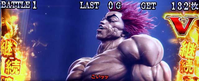 LバキATバトル導入