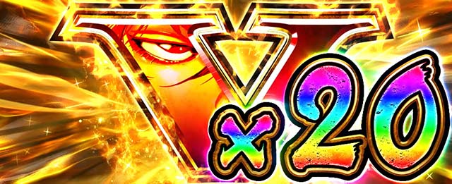 LバキVストック20