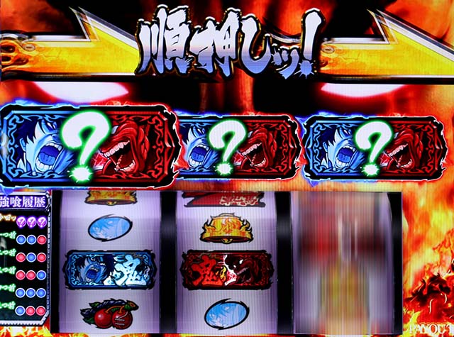 Lバキ裏ボタン押し順強喰