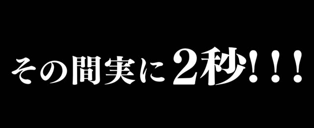 Lバキロングフリーズ
