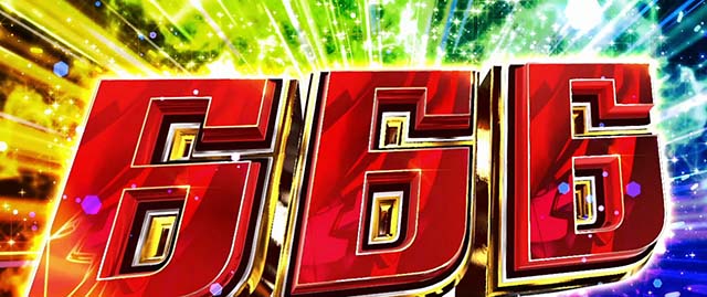 パチスロ革命機ヴァルヴレイヴ革命ボーナス