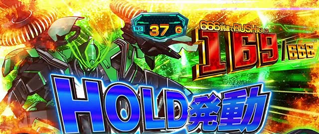 パチスロ革命機ヴァルヴレイヴ革命ボーナス