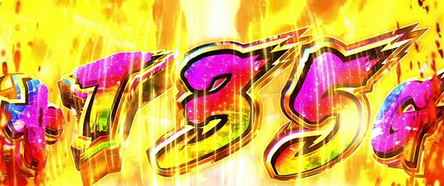 パチスロ革命機ヴァルヴレイヴハラキリドライブ