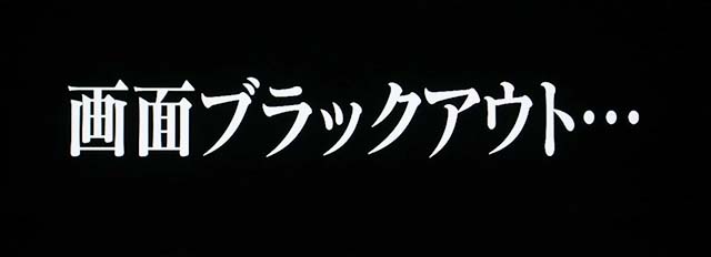 パチスロ革命機ヴァルヴレイヴロングフリーズ