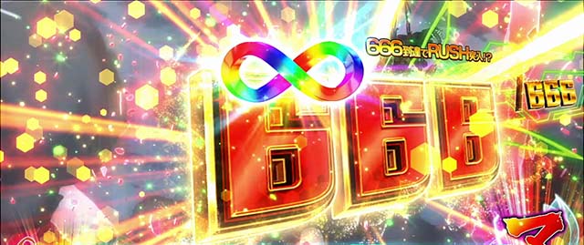 パチスロ革命機ヴァルヴレイヴマリエ覚醒