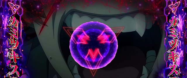 パチスロ革命機ヴァルヴレイヴ演出