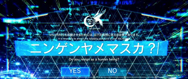 パチスロ革命機ヴァルヴレイヴ演出