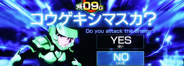 パチスロ革命機ヴァルヴレイヴCZ