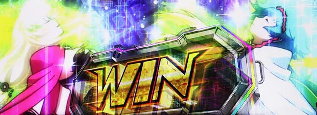 パチスロ革命機ヴァルヴレイヴ二人の再会