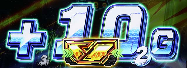 パチスロ革命機ヴァルヴレイヴAT初期ゲーム数