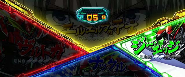 パチスロ革命機ヴァルヴレイヴAT