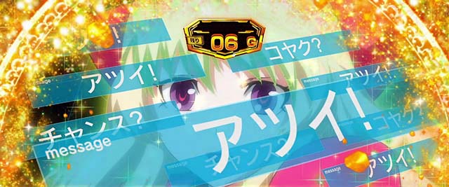 パチスロ革命機ヴァルヴレイヴAT演出