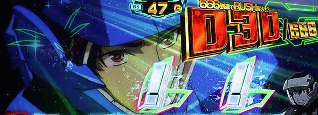 パチスロ革命機ヴァルヴレイヴ革命ボーナスキューマあおり