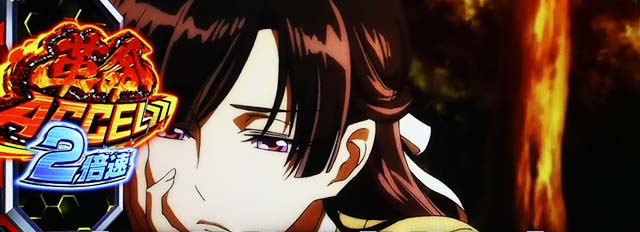 パチスロ革命機ヴァルヴレイヴ前兆夕方ステージ