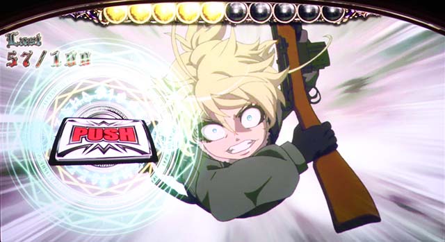 パチスロ幼女戦記幼女戦記ボーナス