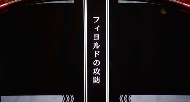 パチスロ幼女戦記オペレーション203