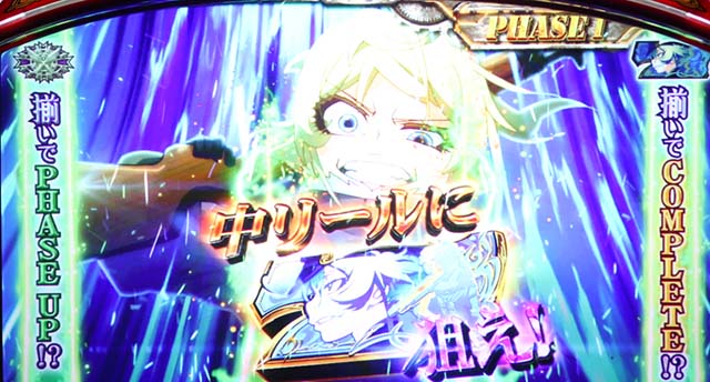 パチスロ幼女戦記オペレーション203