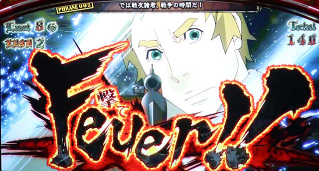 パチスロ幼女戦記AT白銀ラッシュ