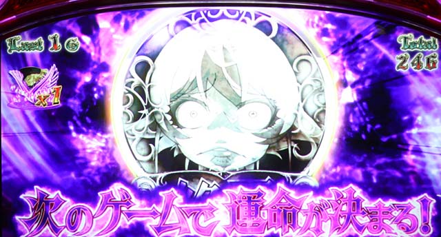 パチスロ幼女戦記AT中ボーナス