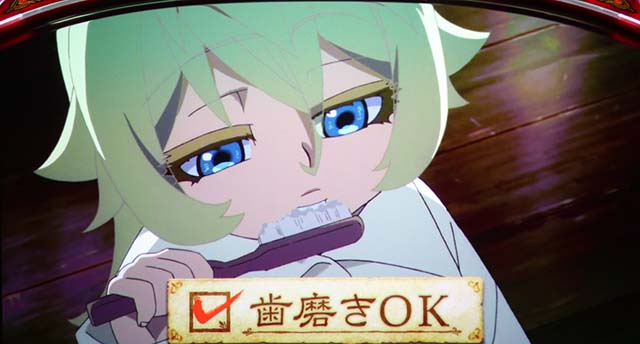 パチスロ幼女戦記幼女の目覚め