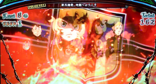 パチスロ幼女戦記AT中ステージ