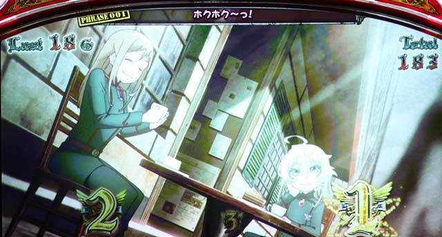 パチスロ幼女戦記後方勤務ボーナス