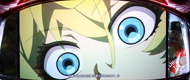 パチスロ幼女戦記恩寵高確示唆存在Xランプ