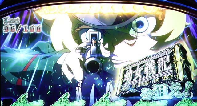 パチスロ幼女戦記幼女戦記ボーナスBARを狙え