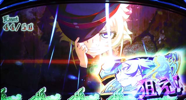 パチスロ幼女戦記FAIRYボーナス青7を狙え