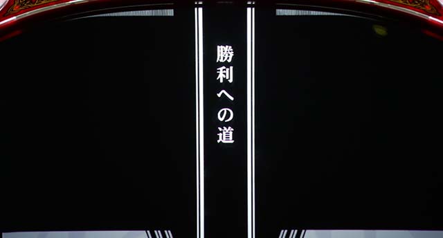 パチスロ幼女戦記オペレーション203エピソード1回目