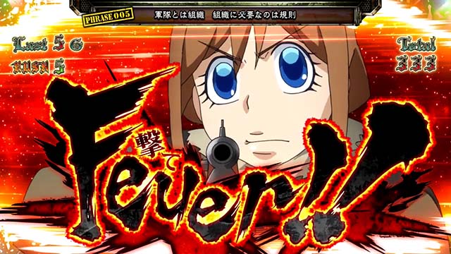 パチスロ幼女戦記ATカットインステップアップ赤