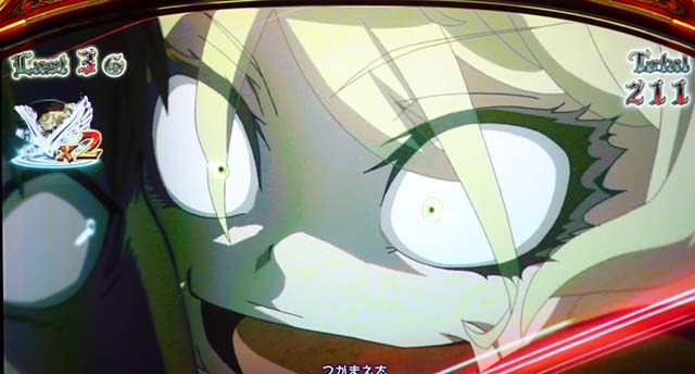 パチスロ幼女戦記EVIL ATTACK